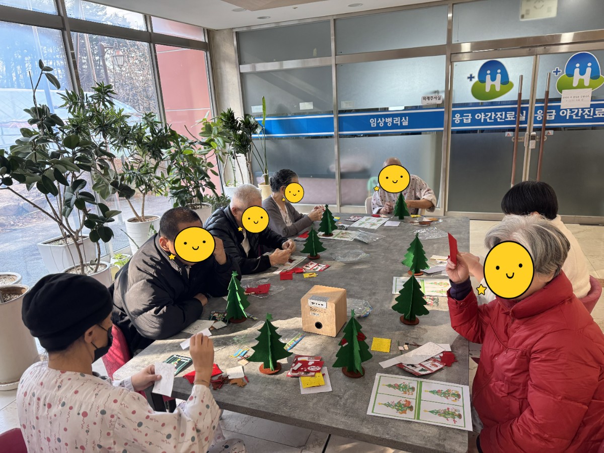 [꾸미기]KakaoTalk_20241219_153244334.jpg