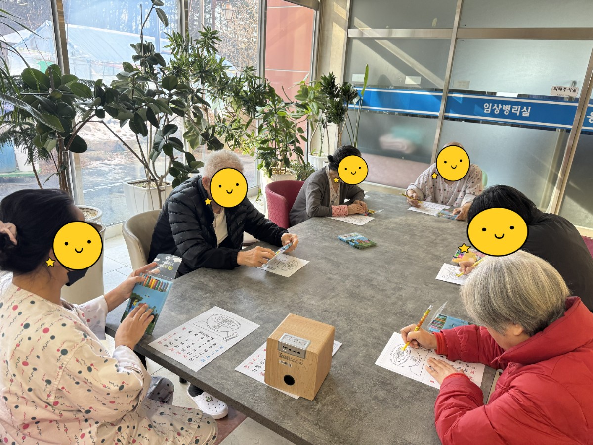 [꾸미기]KakaoTalk_20241226_151746975.jpg