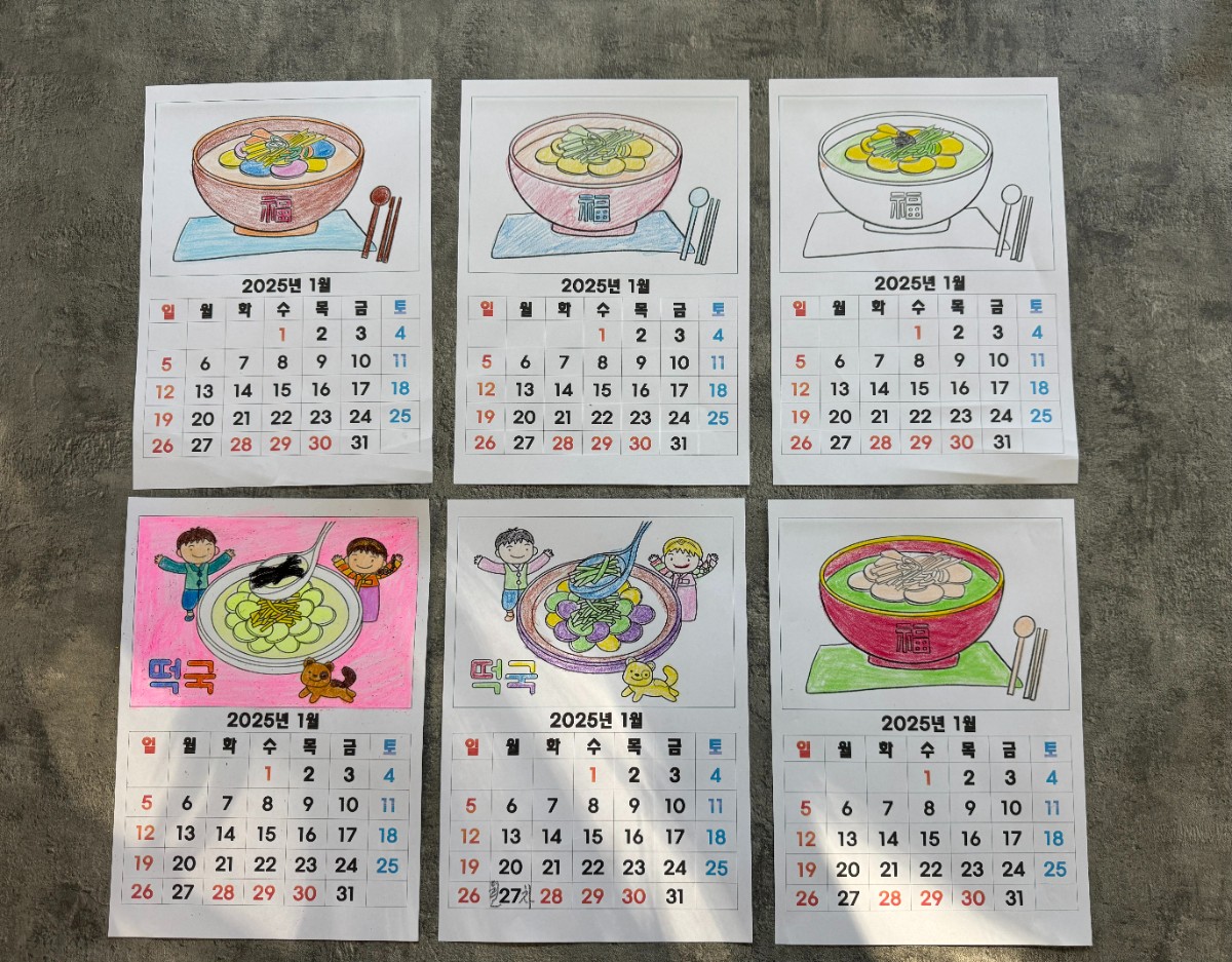 KakaoTalk_20241226_151746975_04.jpg