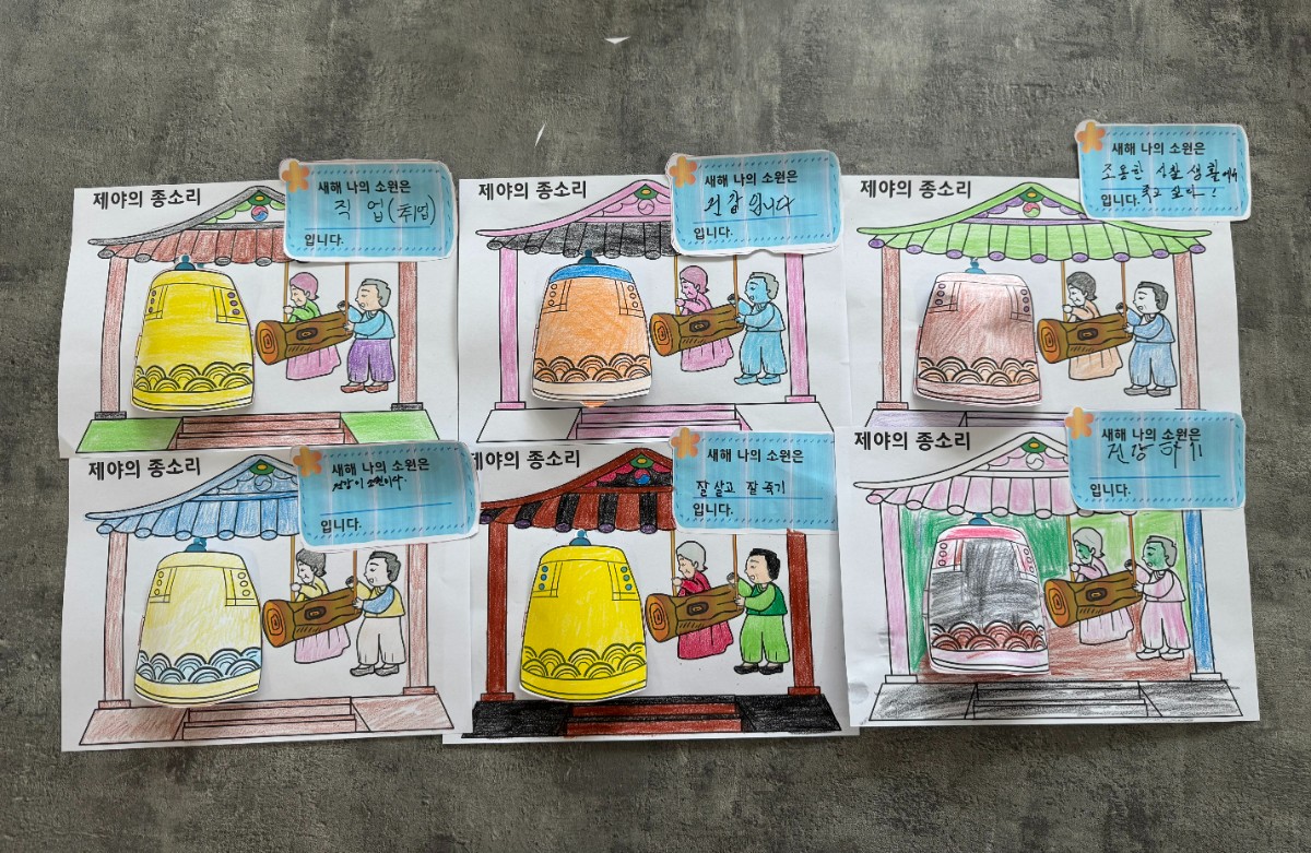 KakaoTalk_20250106_162019196_04.jpg