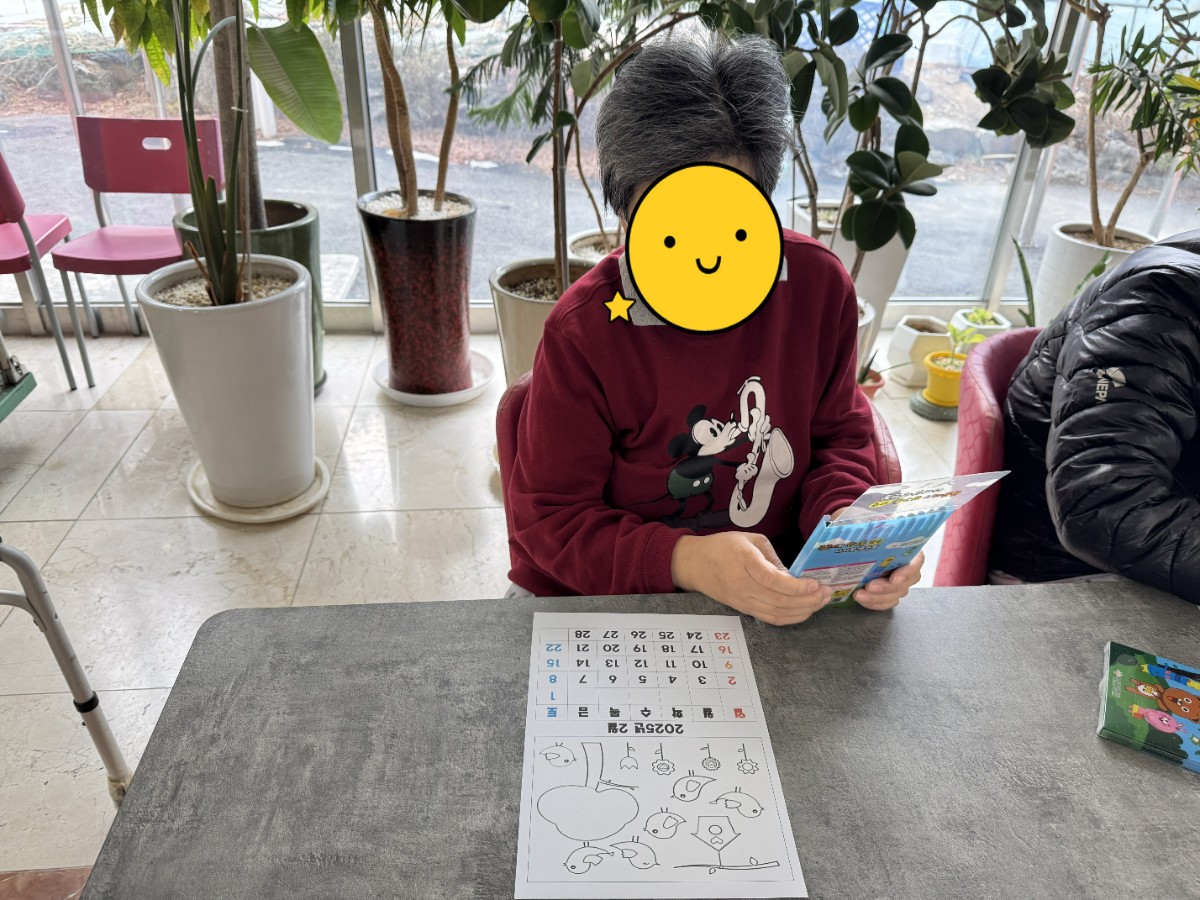 [꾸미기]KakaoTalk_20250120_151447707_03.jpg